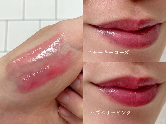 ニベア リッチケア&カラーリップ