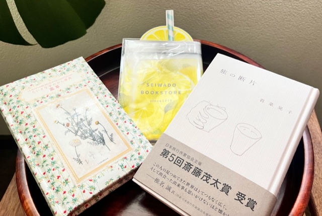 本