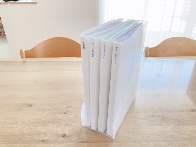 ファイリングした大量の取扱説明書