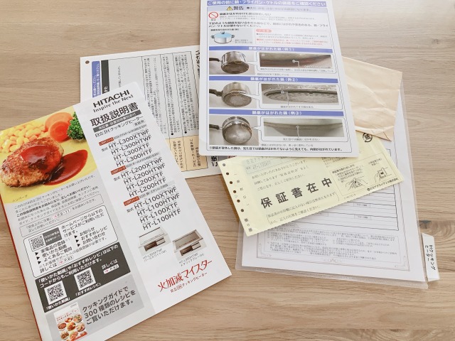 整理収納のプロが教える！大量の「取扱説明書」を上手に収納するアイデア