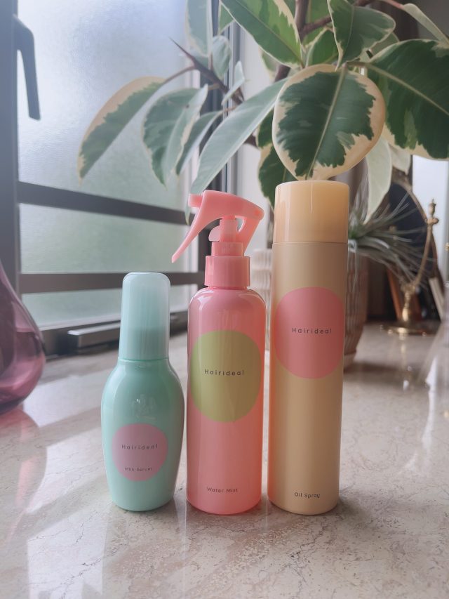 ウテナのヘアケアシリーズ