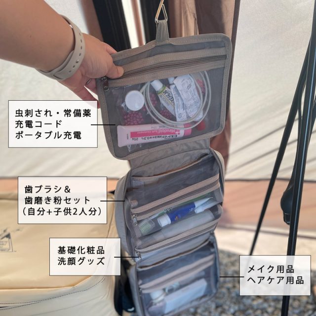取り外せる 吊り下げ トラベルポーチ