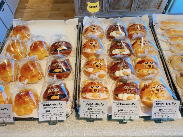 CAT&BAKES 9456 パン