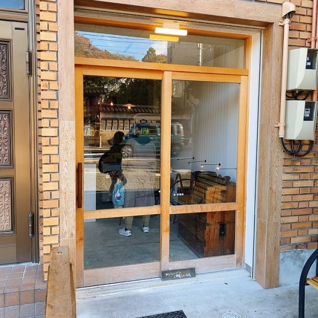 坂の上ベーカリー 外観