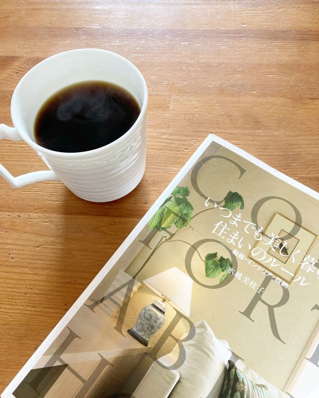 コーヒーと本
