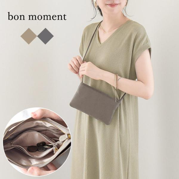bon moment 本革 お財布として使える 多収納サコッシュ