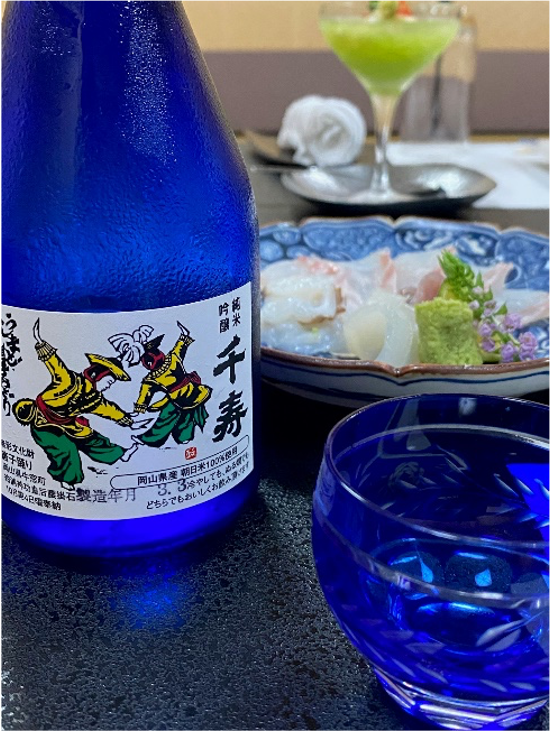 お酒