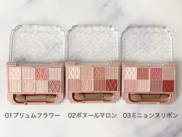 「プティパレットアイズ」