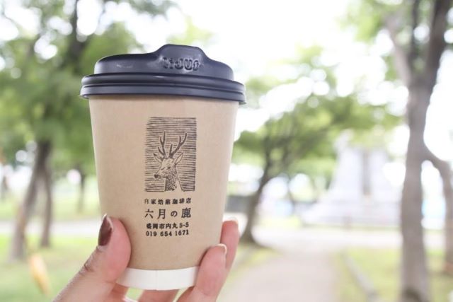 公園とコーヒー