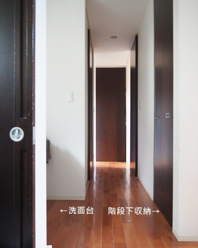 廊下
