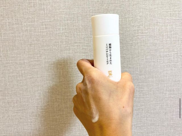 山田養蜂場植物から生まれたミツバチUVミルク