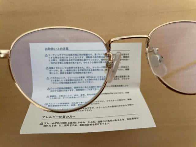 「ciqi」のメガネ