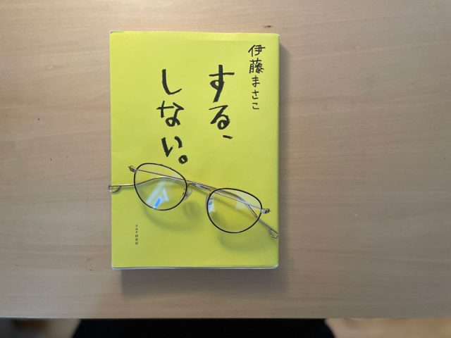 「ciqi」のメガネ