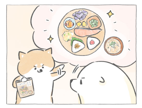 【四コマ漫画】vol.92「丁寧な朝ごはん」｜おはよう！おしばと愉快な仲間たち