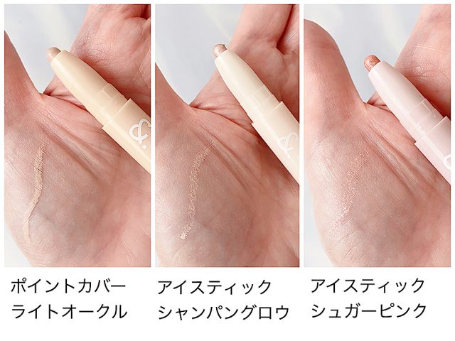「&.ペアコス」