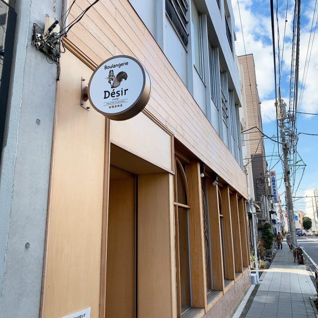 ブーランジェリー ドゥ デジール外観