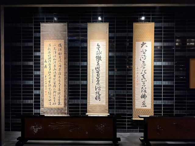 3つの掛け軸