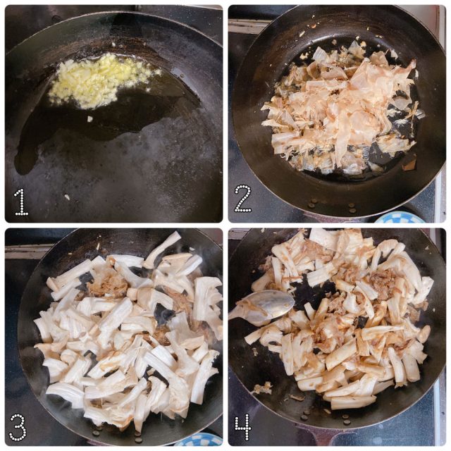 エリンギのにんにくおかか炒め工程