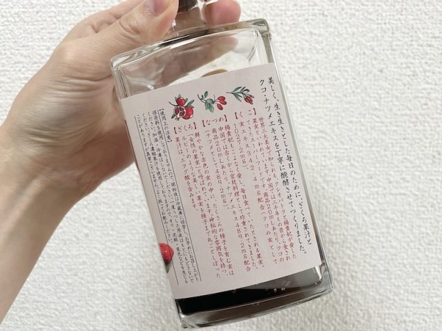 シーボン 赤い女神