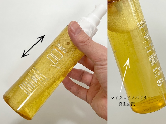 haru スカルプエッセンス100