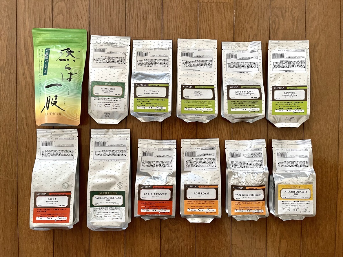 販売価格の2倍の茶葉入りでお得！ルピシア「お茶の福袋」