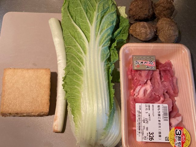 味噌汁の材料