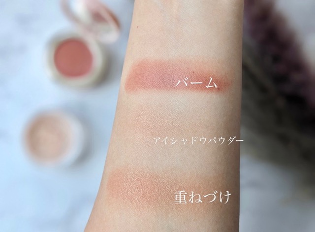 ミネラルカラーズ アイシャドウ デュオ