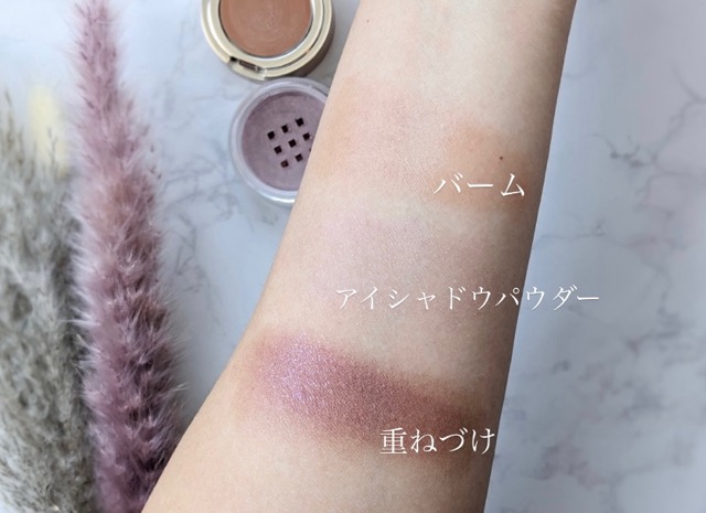 ミネラルカラーズ アイシャドウ デュオ