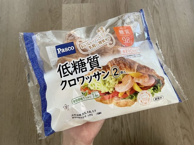 低糖質クロワッサン