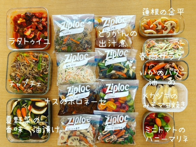 我が家の「とりあえず野菜食」な朝ごはんと簡単レシピ2つ