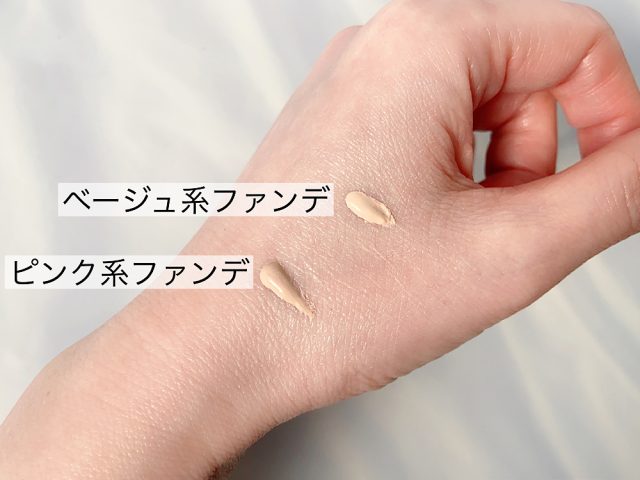ファンで