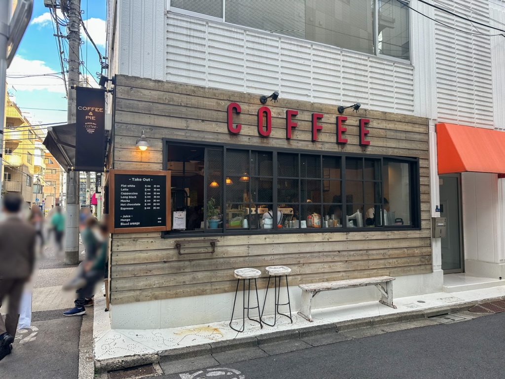 バイロンベイコーヒー