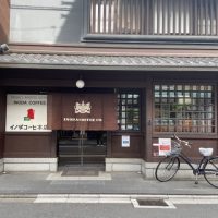 イノダコーヒ