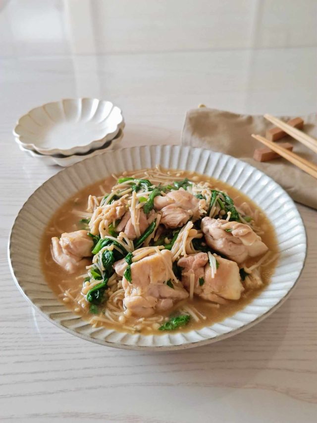 鶏もも肉とえのきの生姜旨煮