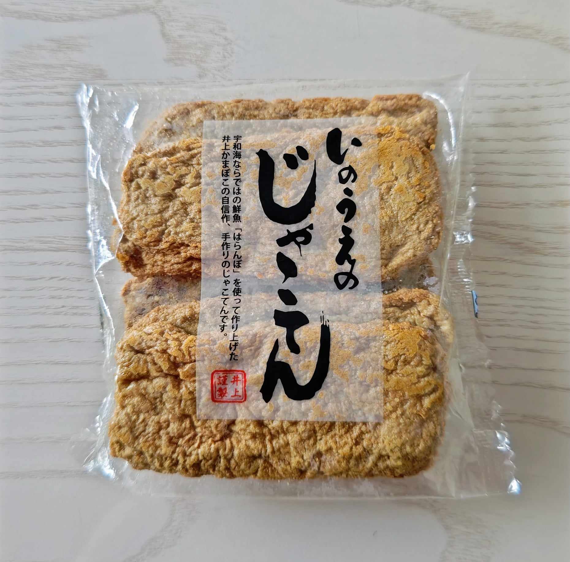 朝ごはんにぴったり！愛媛のソウルフード「じゃこてん」の魅力