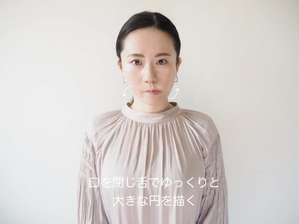 口内舌まわし