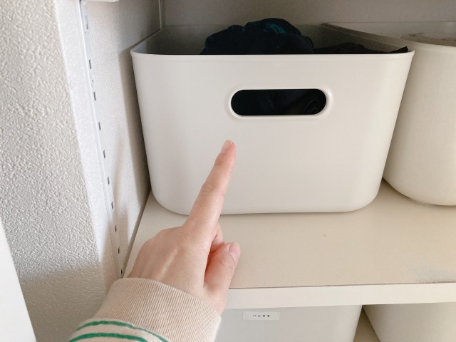 収納場所