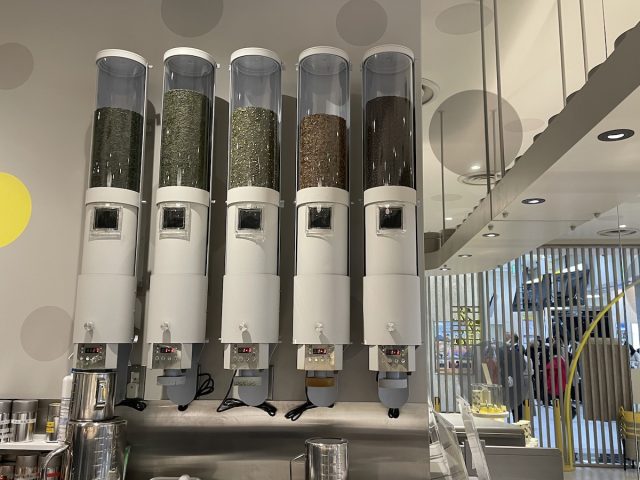お茶のミル
