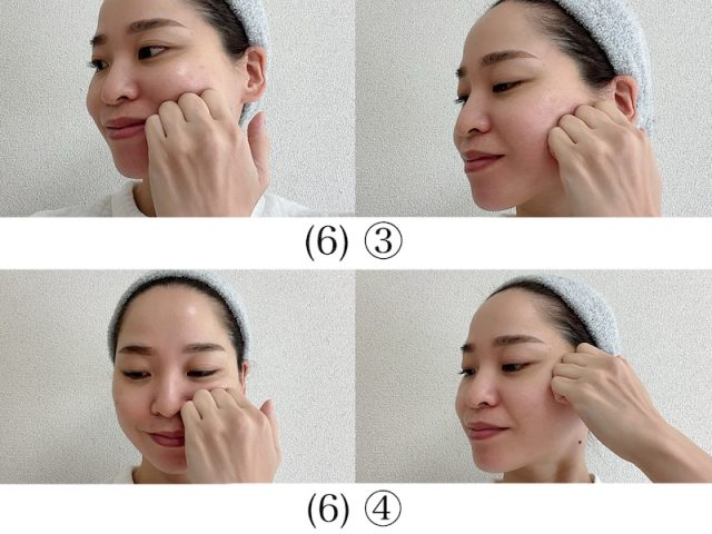 フェイスマッサージ