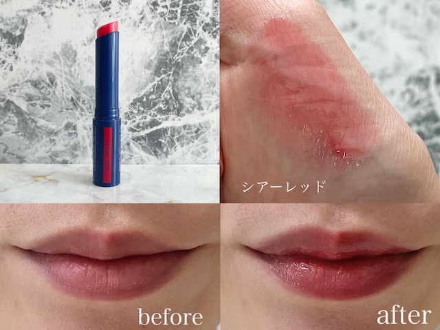NIVEAリッチケア&カラーリップ