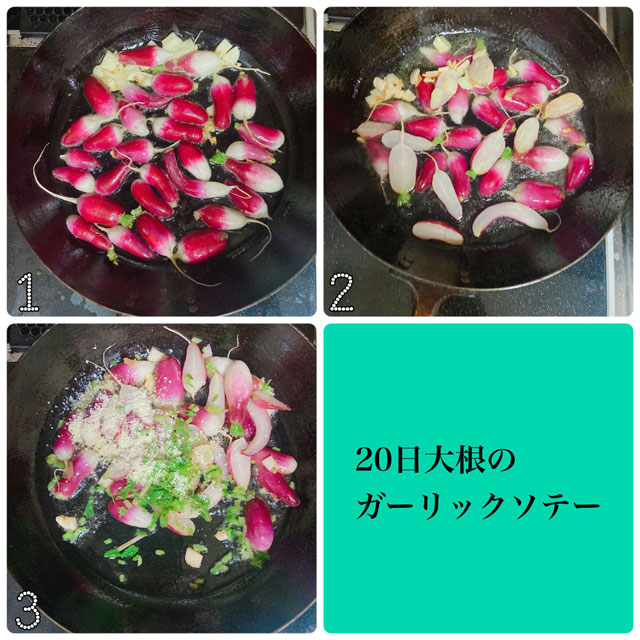 レシピ