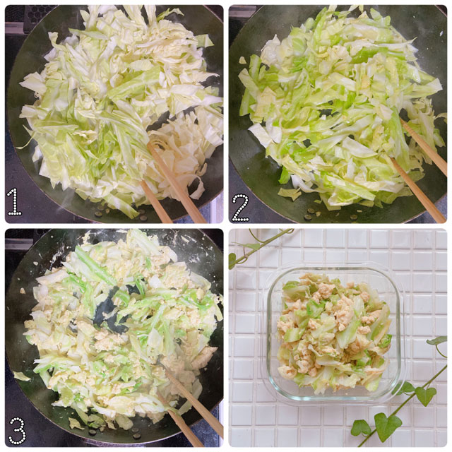 キャベツしりしりの作り方