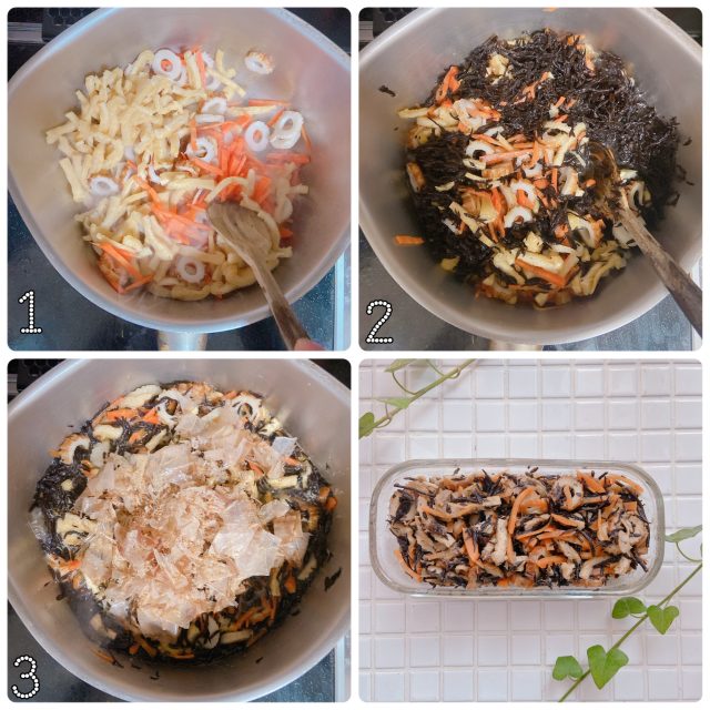 ひじきの煮物