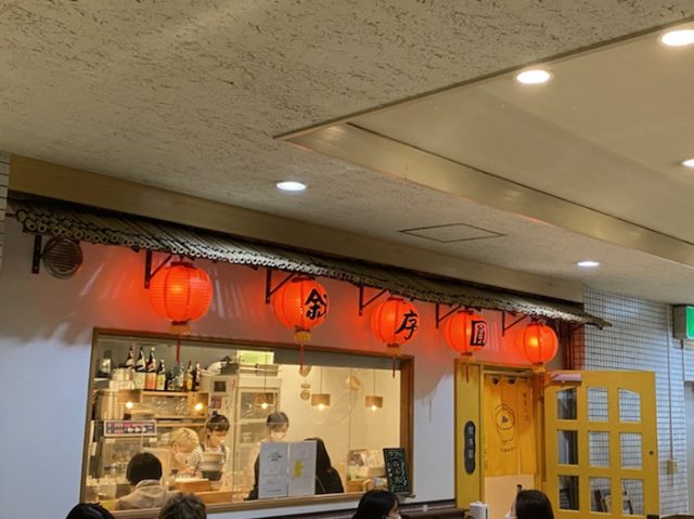 台湾キッチン叙序圓 外観