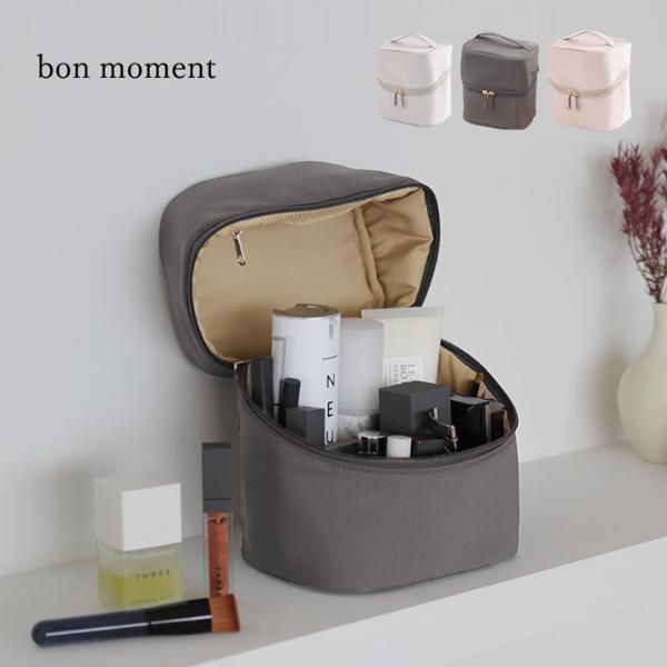 bon moment 整理ができる化粧ポーチ バニティ型