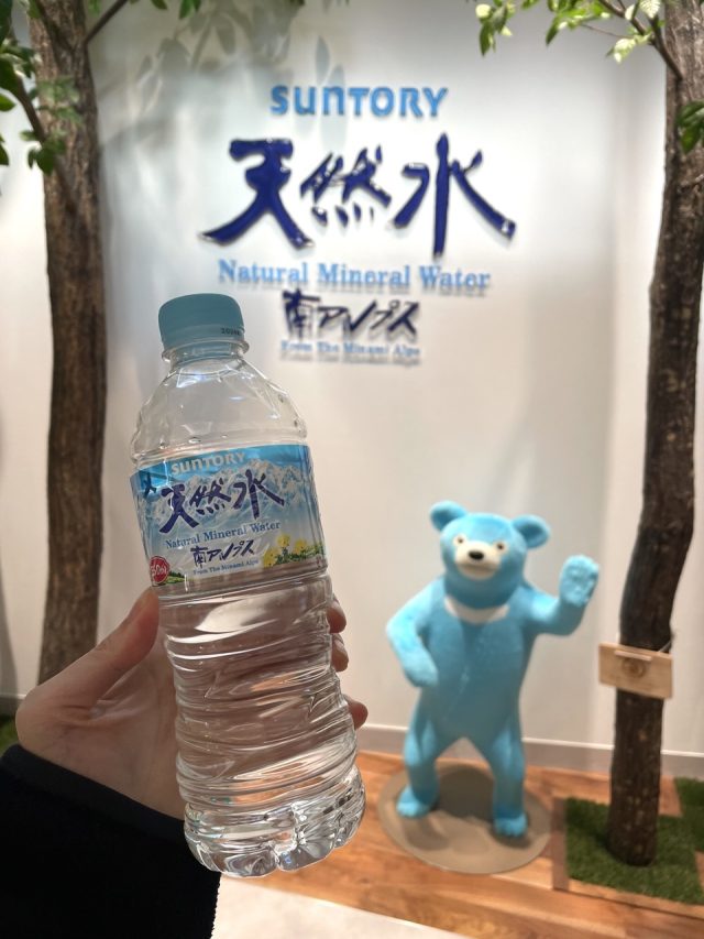 天然水