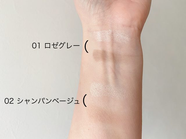 『upink』の「グロウアップコントゥアパレット」
