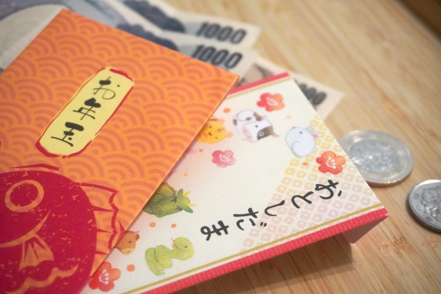 お年玉