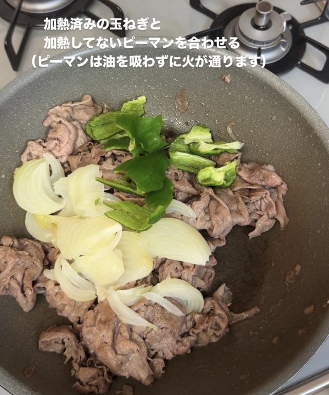 野菜炒め