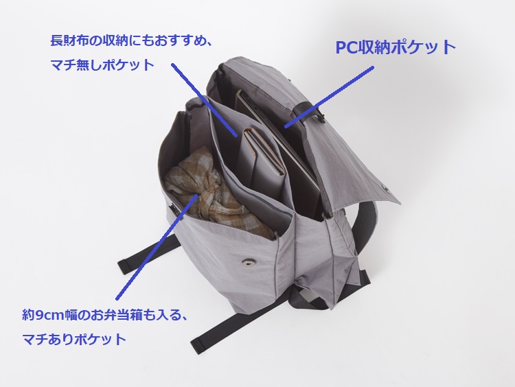 MAISON CANVVAS/PCもお弁当も入る撥水バックパック